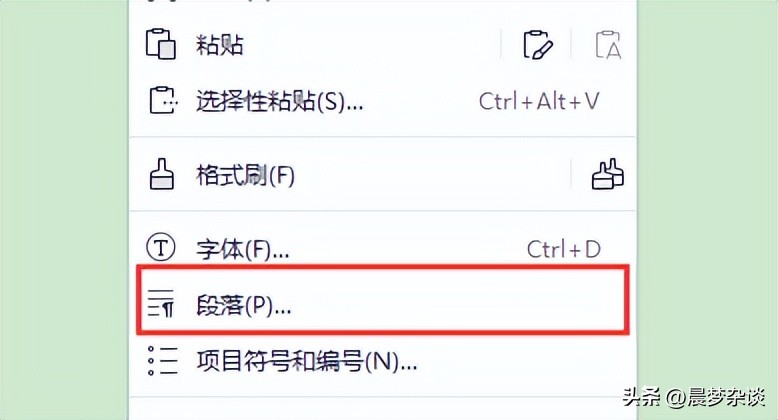 word文档快速排版的三种方法,word文档排版技巧