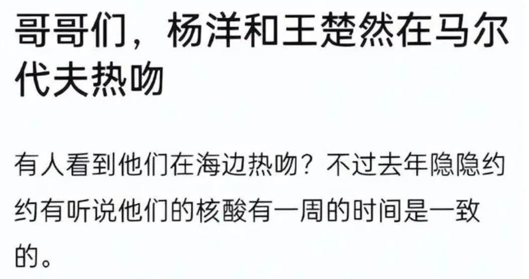 张新成李兰迪泰国正面照,李兰迪张新成泰国同游