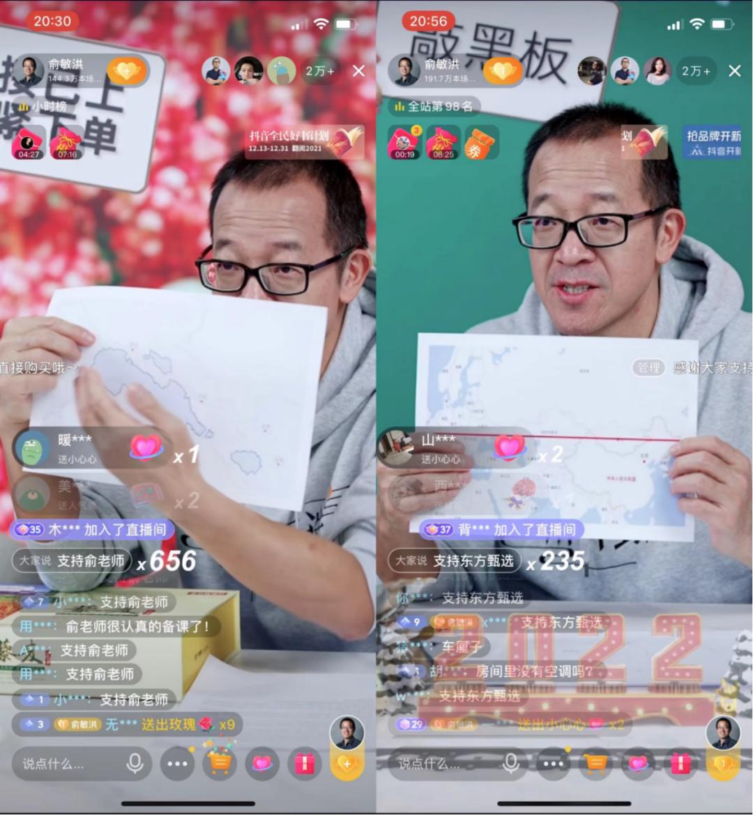 薇娅助播,薇娅助播开播