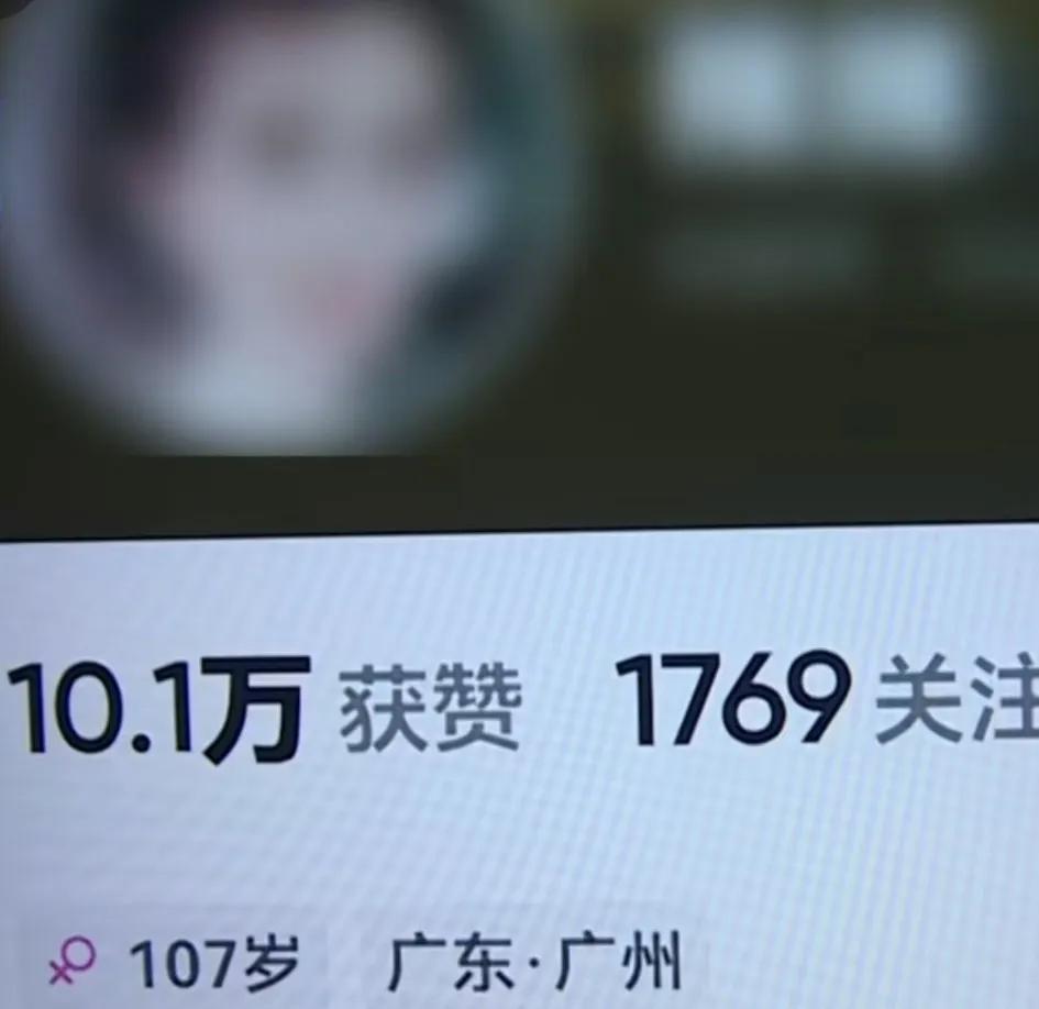 骗婚案翟欣欣,长沙惊现翟欣欣事件