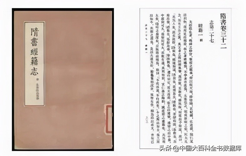 经史子集分别指什么样的书,古代图书分类经史子集