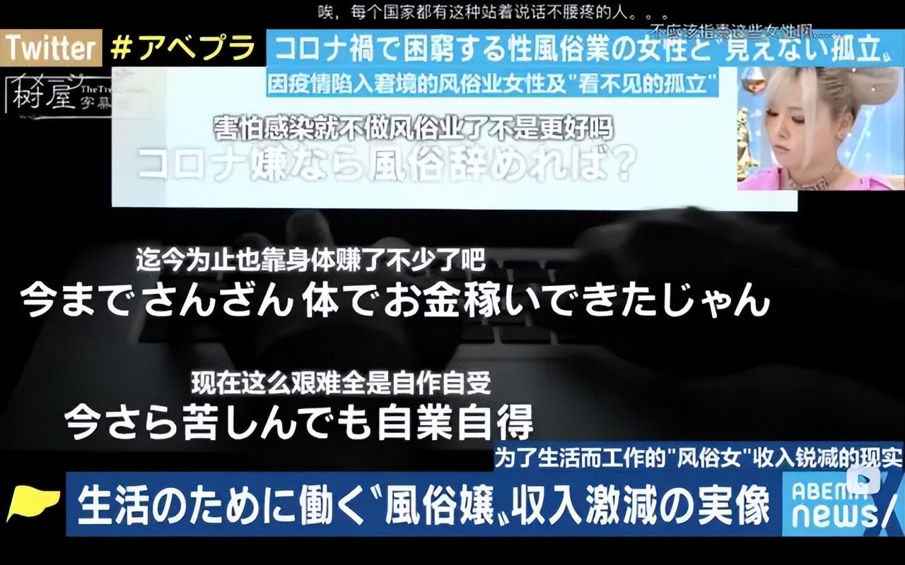 在日本艰辛的打工,在日本打工的真实经历