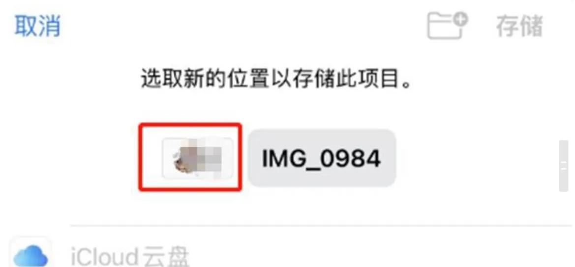 iphone隔空投送怎么设置,iphone怎么设置隔空投送