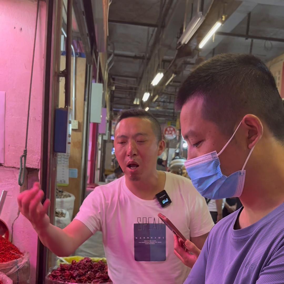 调料批发市场生意好做么,带徒弟去水产批发进货