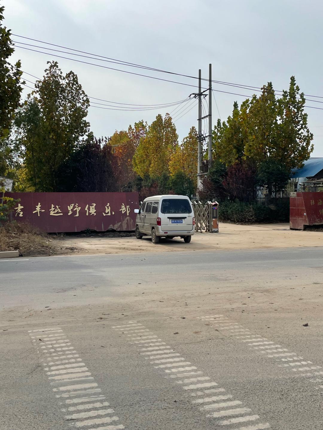 董董骑行山东,懂懂骑山东