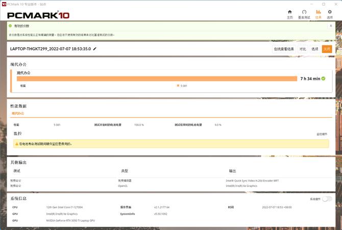 华硕灵耀pro162.5k屏评测,华硕灵耀pro16pro深度测评