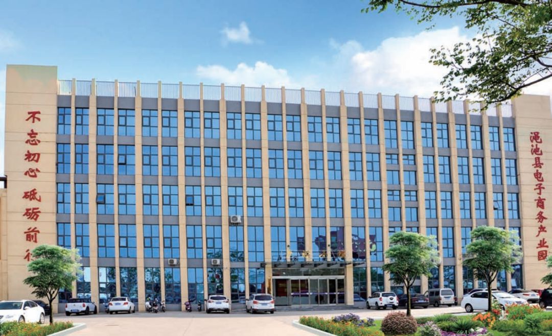 “黾池农仓”：电商助农，架起农民致富桥丨CCTV-17公益展播