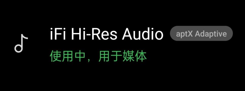 江湖人称“灰菠萝”——iFixDSDGryphon解码耳放把玩分享