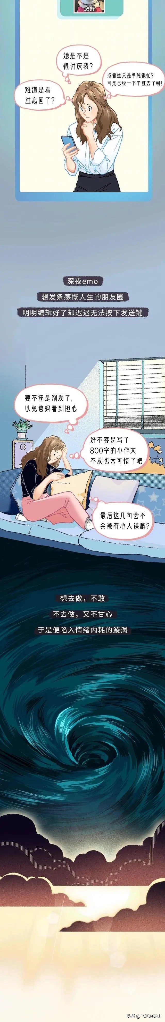 爱纠结的人是什么原因,喜欢纠结的人是什么心态