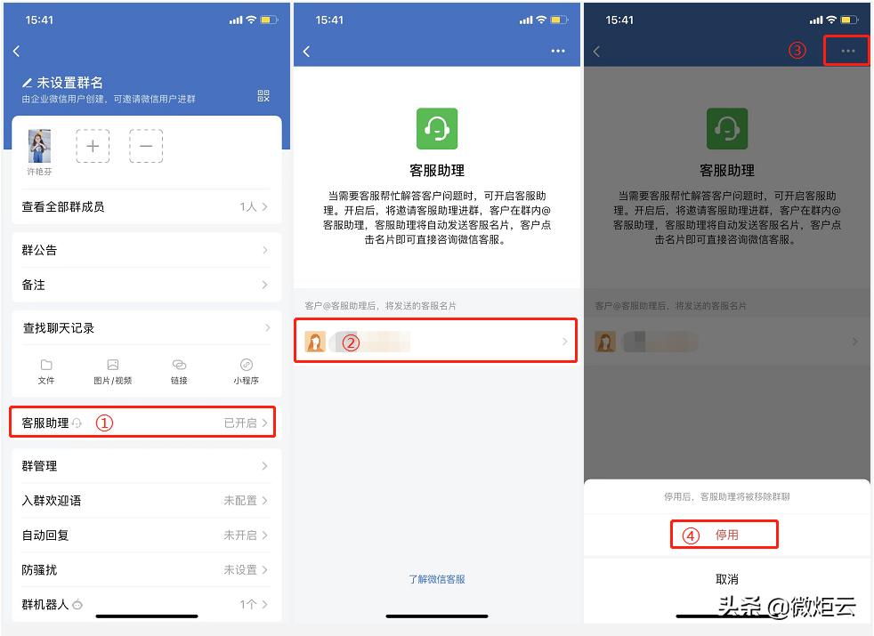 微信客服的语言技巧,微信客服必备知识
