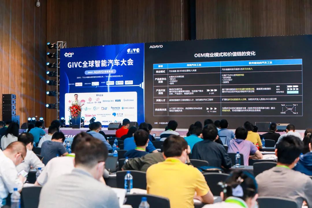 九州汽车展发布会,2024全球智能汽车大会及展览会