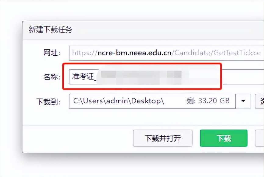 2024年9月全国计算机等级考试时间,2020计算机考试准考证