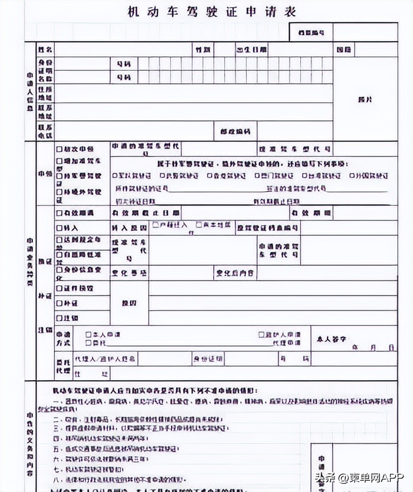 柬埔寨如何办理港澳通行证,柬埔寨驾照换证需要护照吗