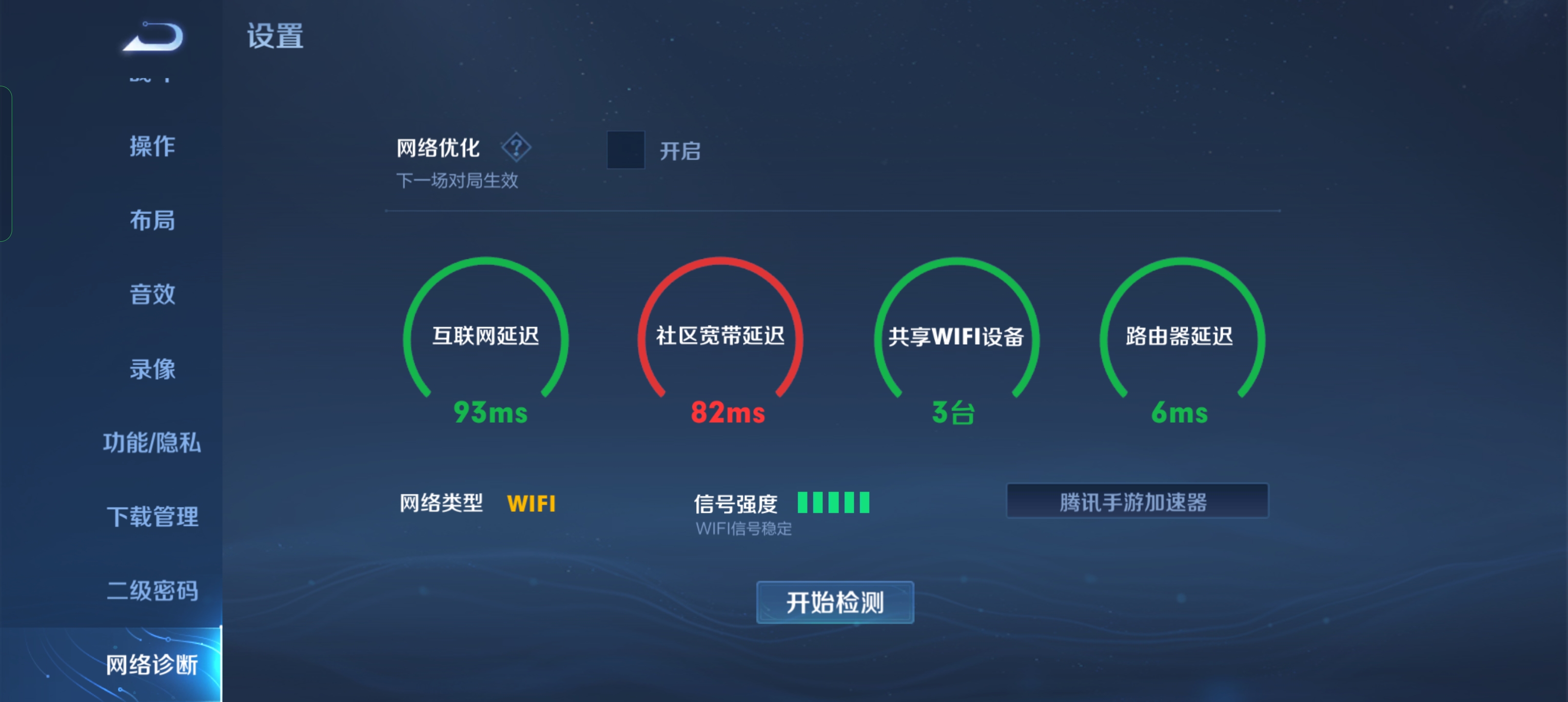 华为随身wifi3pro如何设置网络,华为随行wifi3怎么样网络才最好