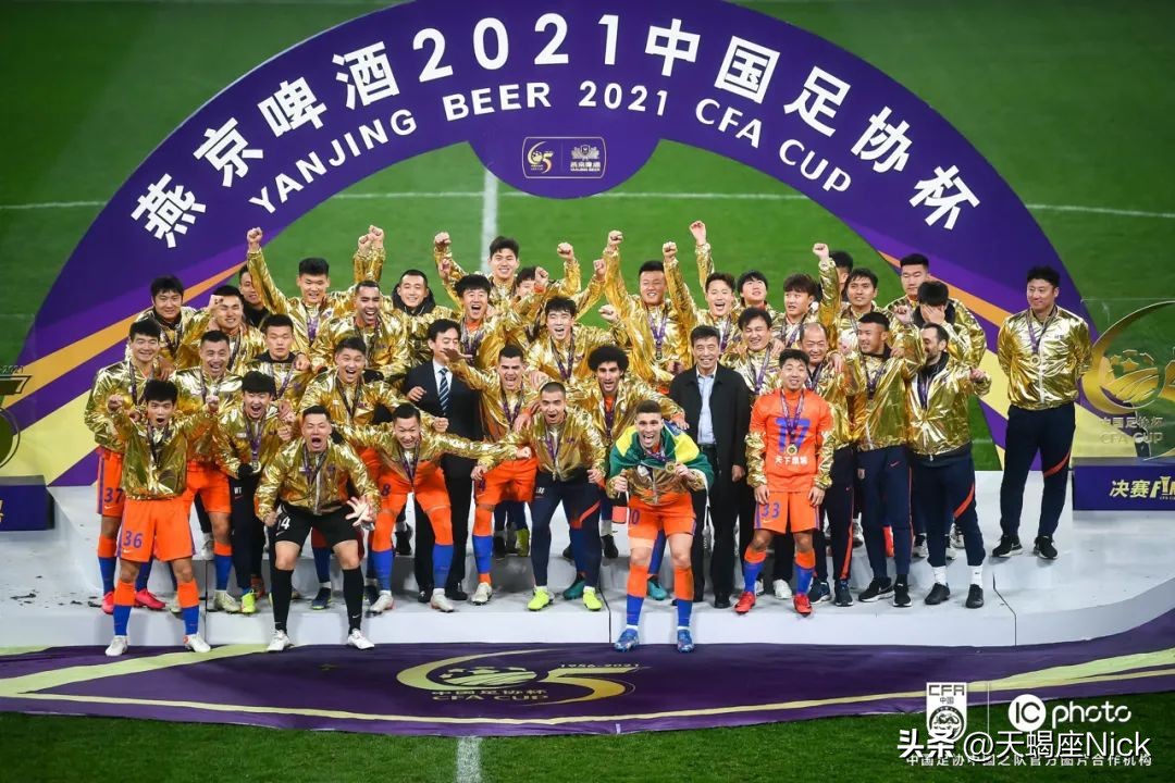 2021足协杯申花vs泰山,2022足协杯决赛山东泰山vs申花