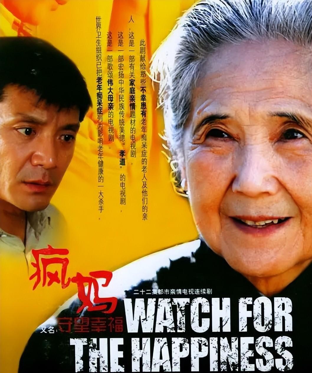 情满四合院娄晓娥是谁的前妻,情满四合院娄晓娥个人简历