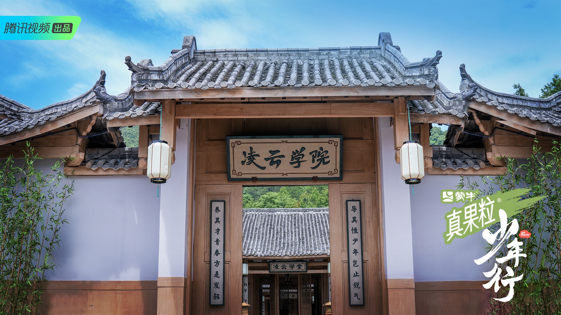 少年行综艺宁静,少年行宁静完整版