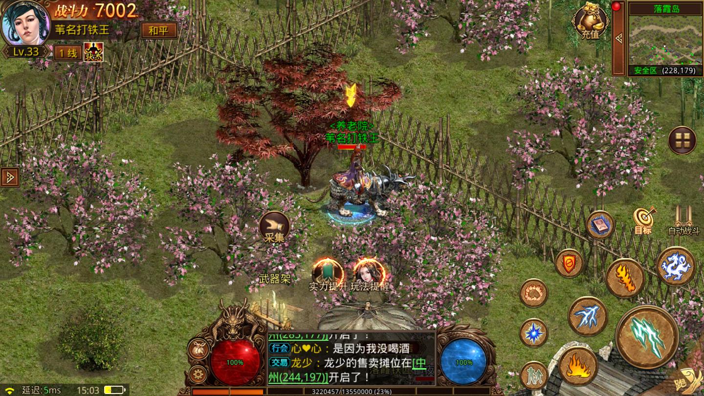 中国网游十大经典传奇,传奇十大经典网游