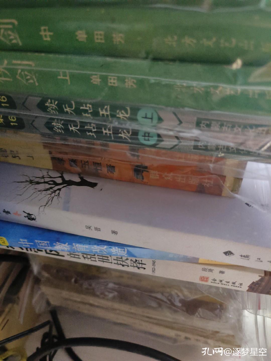 花了近十个下午的时间，终于将老房子里的书基本整理清楚了