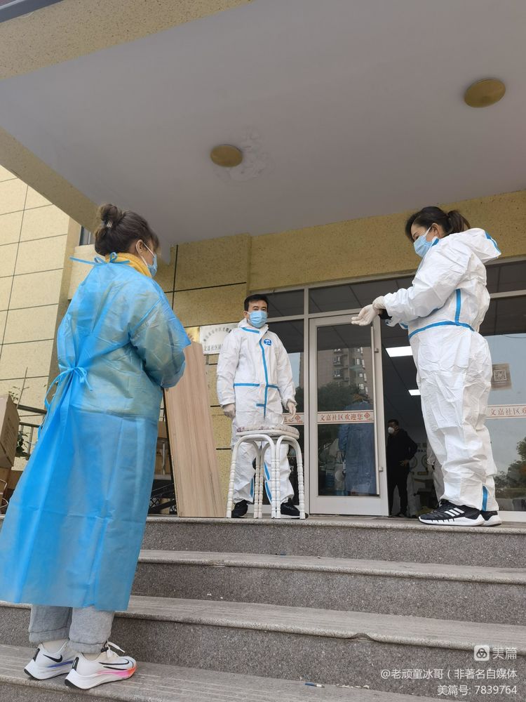 最美“逆行者”枣庄中安鸣翠苑抗疫志愿团