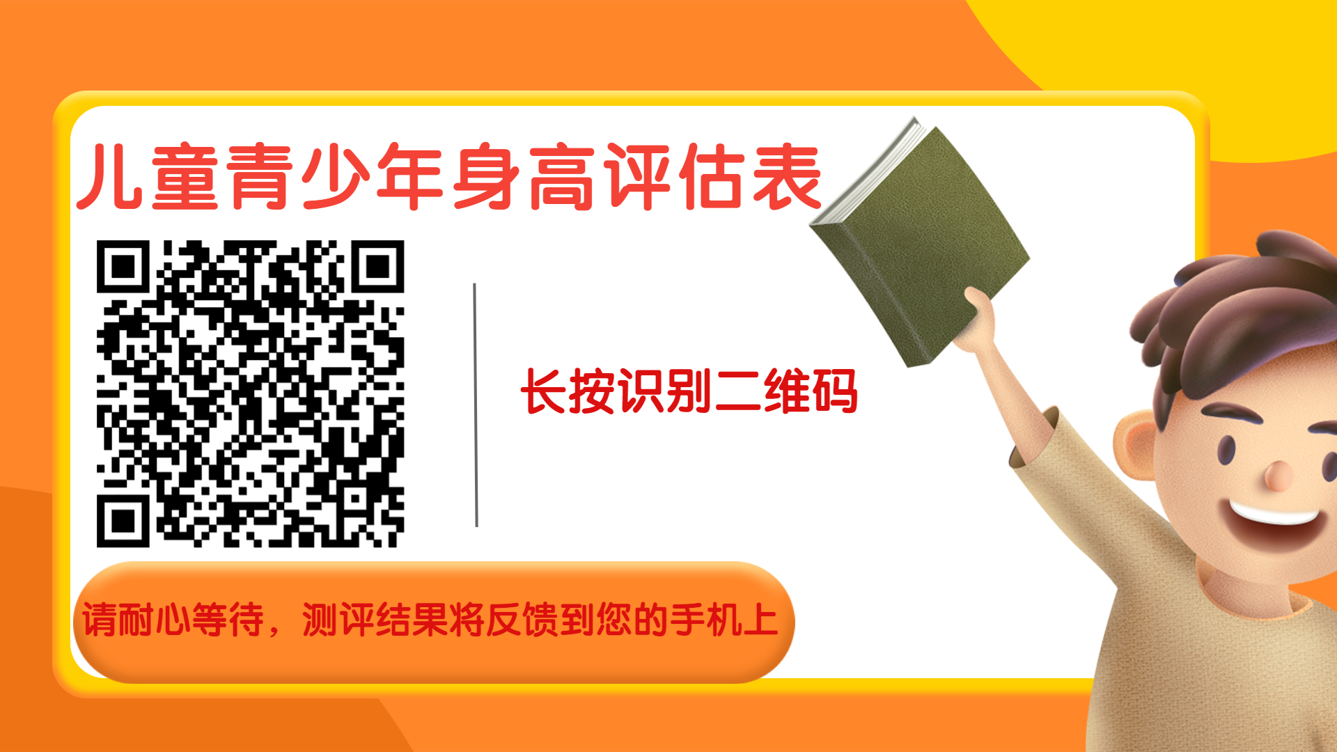 乳房发育多长时间身高不再长高,早发育的女生19岁还可以长高吗