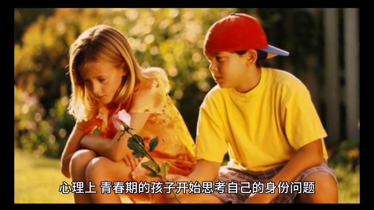 青春期的孩子不听话怎么管教,青春期孩子不听话怎么办教你三招