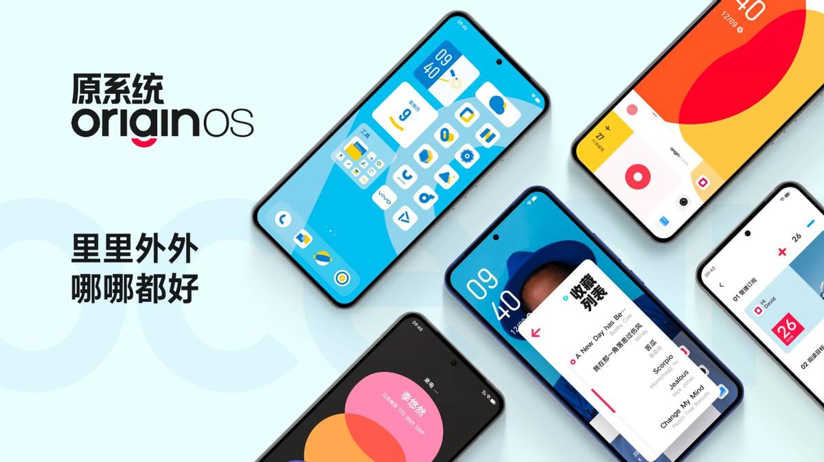 originos升级名单,vivot1升级originos2.0
