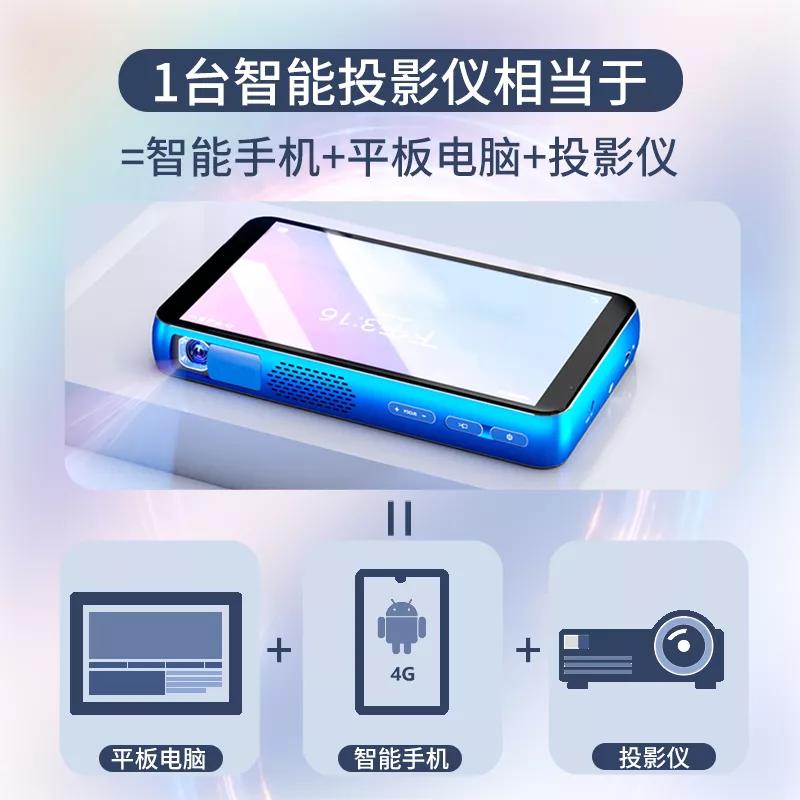 手机投屏到智能投影仪的最佳方法,智能投影仪手机投屏怎么弄