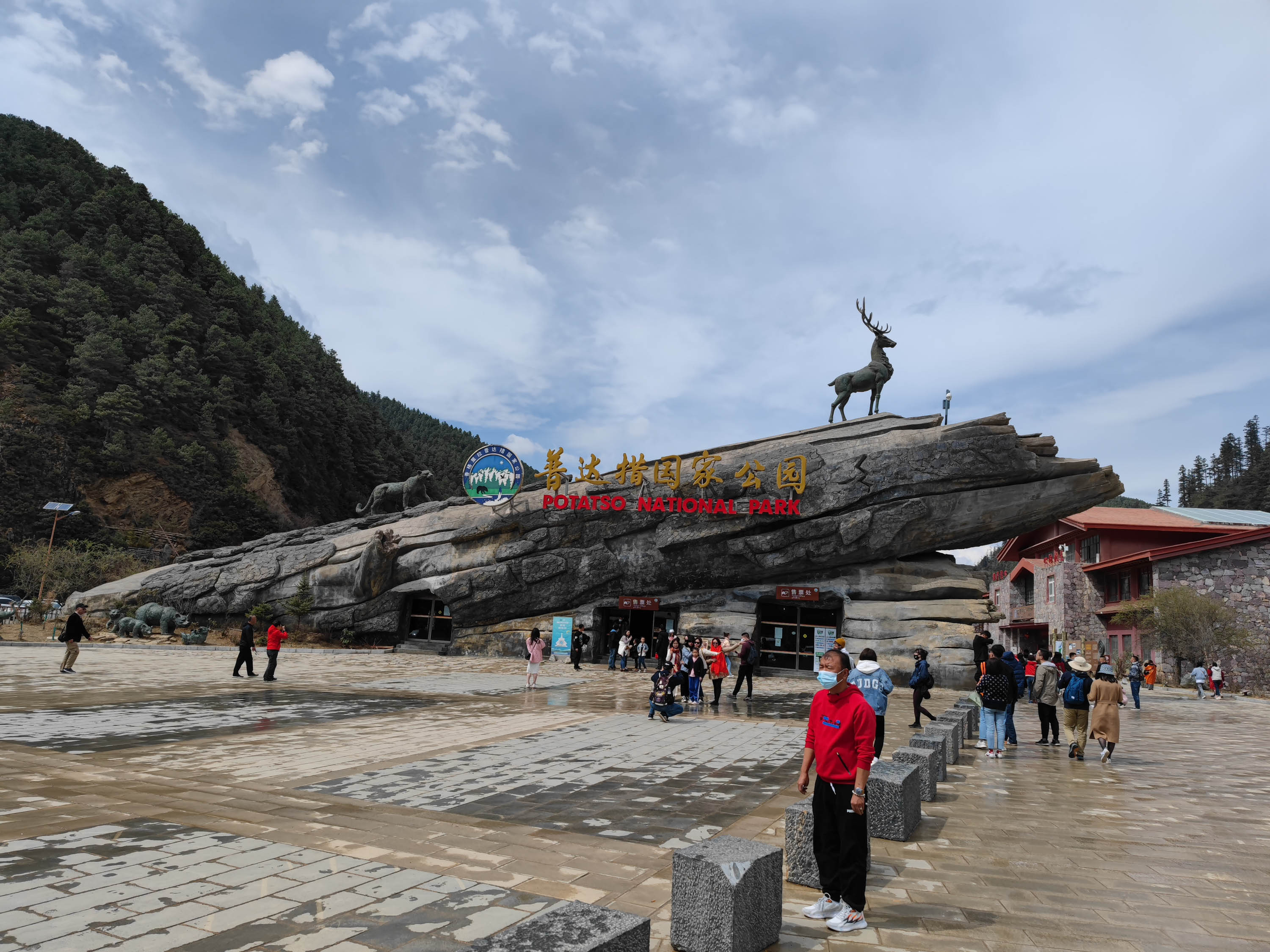 去云南跟团一日游攻略图片大全集,云南六日游跟团路线攻略大全