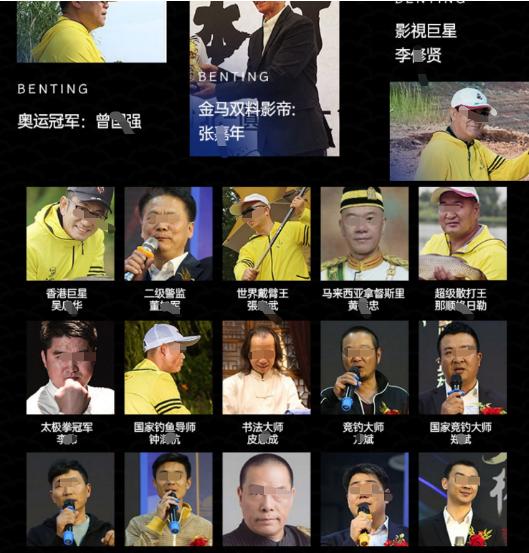 大品牌鱼竿本汀,鱼竿品牌本汀