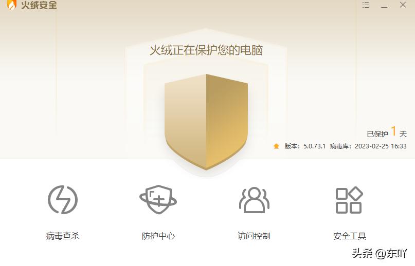 如何避免头条的广告弹窗,如何彻底关闭烦人的电脑弹窗广告