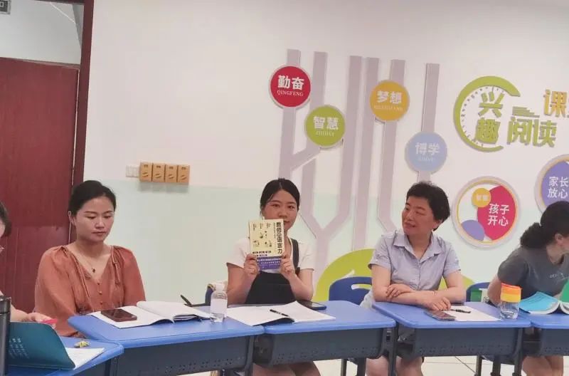 好书分享会师生共读亲子共读,好书共分享阅读促成长