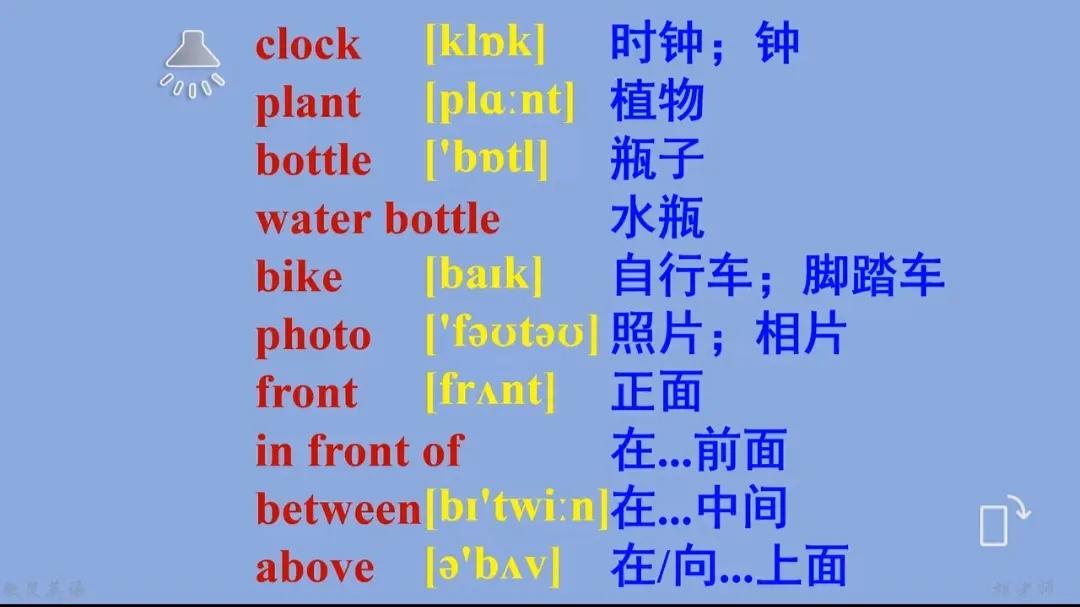 五年级英语上册人教版4页,五年级英语上册人教版免费全集