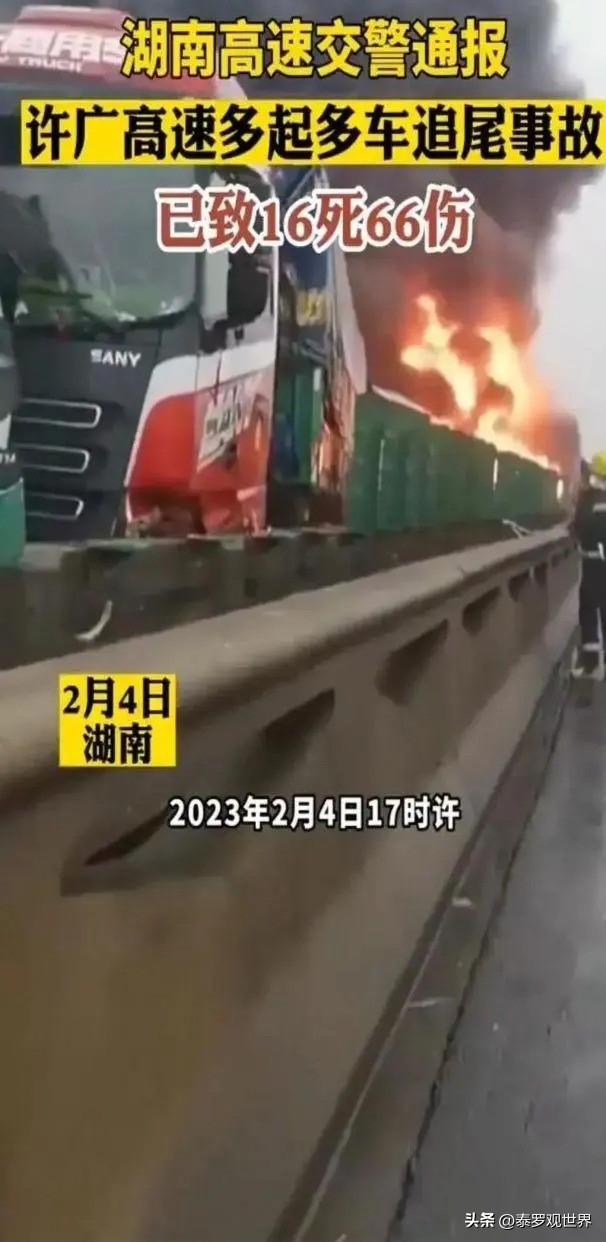 四川重大交通事故最新消息,四川面包车翻下公路路基致6死4伤