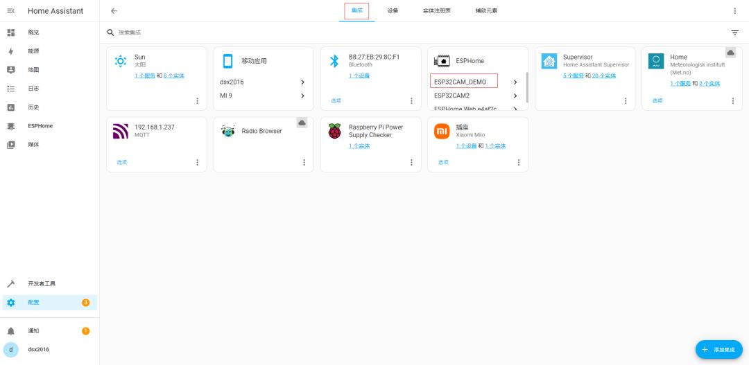 HomeAssistant+ESPHome设置ESP32-CAM相机[智能家居安防]