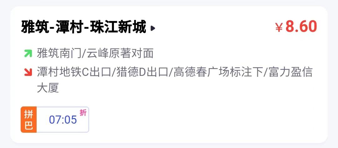 保利锦上优缺点分析 (北京保利锦上优缺点分析)
