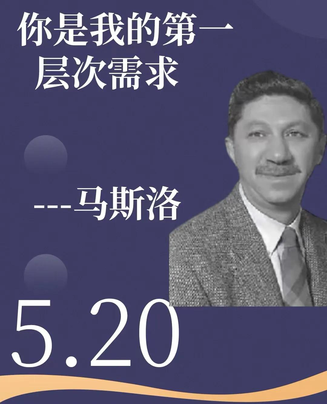 520是一个什么节日是怎样来的,520的节日是年轻人的专属吗