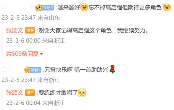 张颂文没红之前有多惨,张颂文在圈内没红之前有名吗