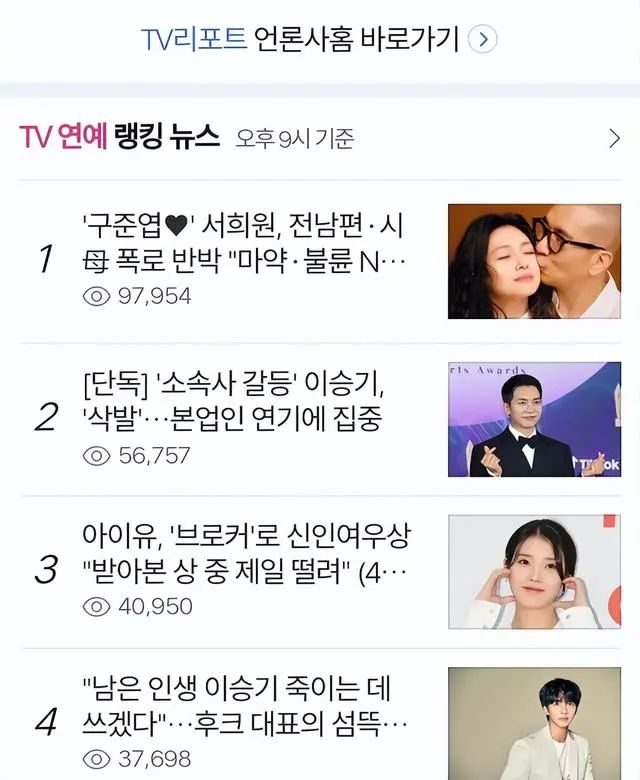 韩国网友真的对具俊晔有评价吗,具俊晔在韩国最新怎么评价