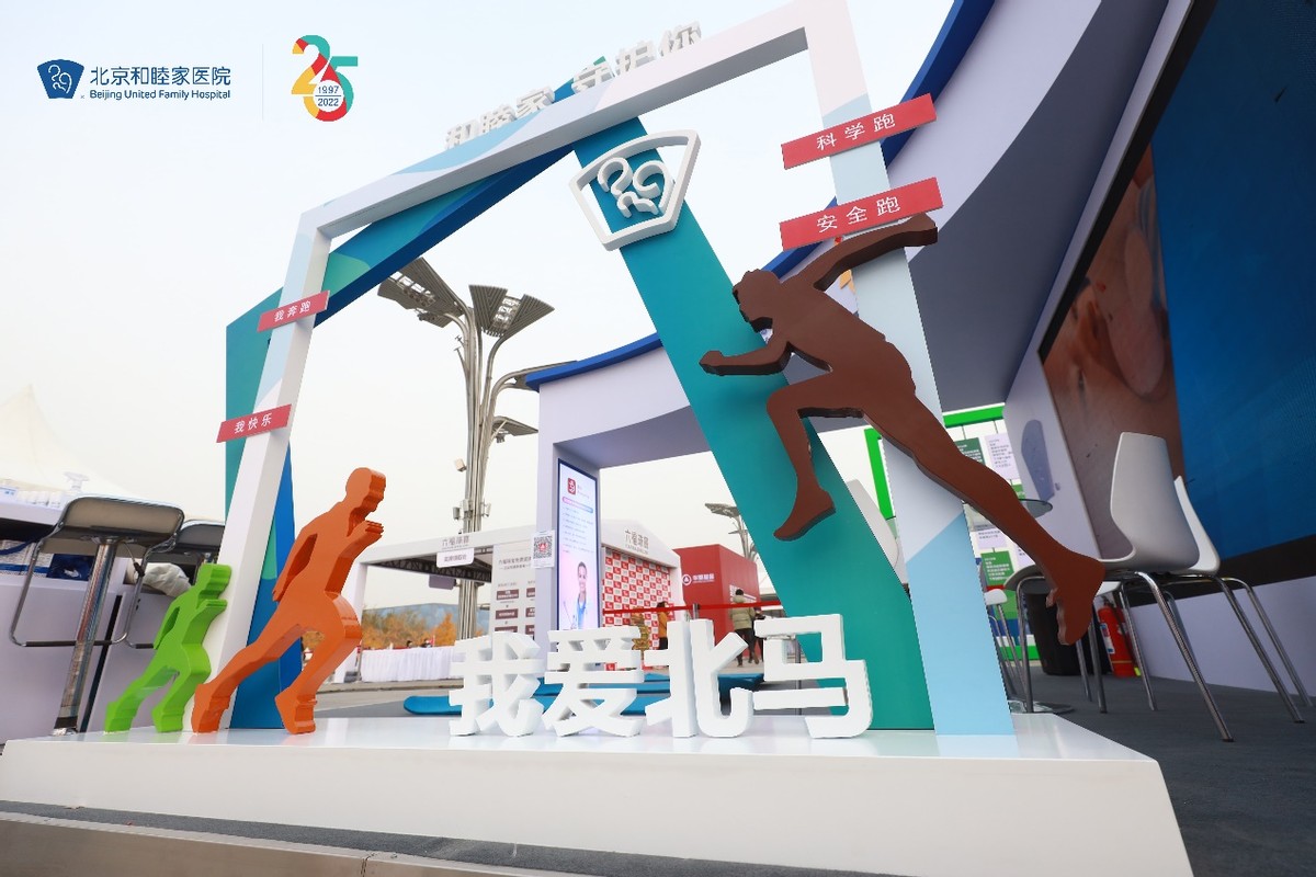 120急救指挥中心守护群众健康安全,120急救中心全力保障