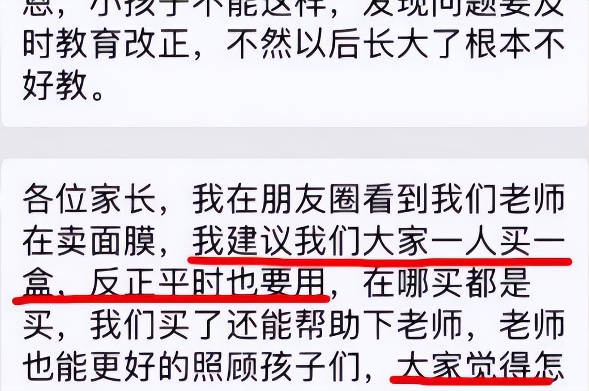 初中家委会群自我介绍简短,家委会家长进群自我介绍简短
