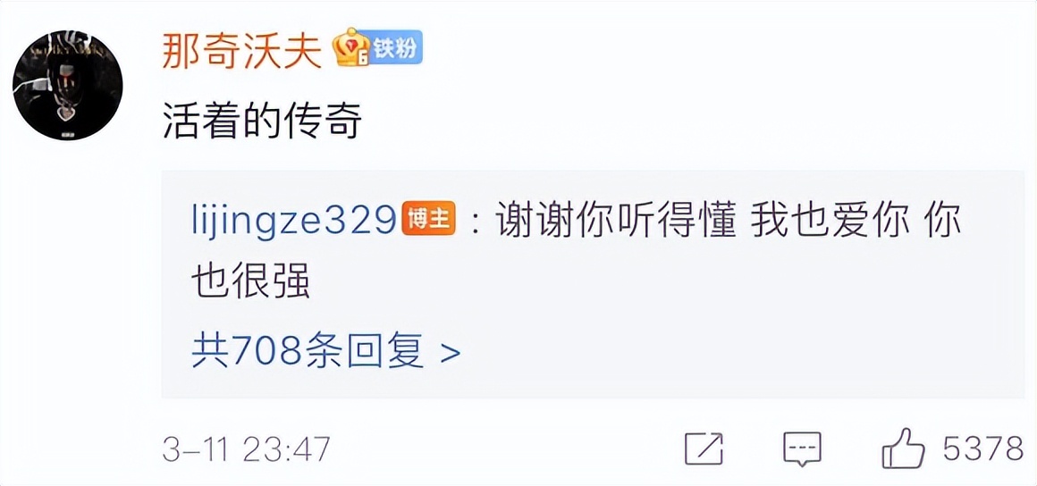 生日当天撕上热搜，哈圈顾里说的是他没错吧