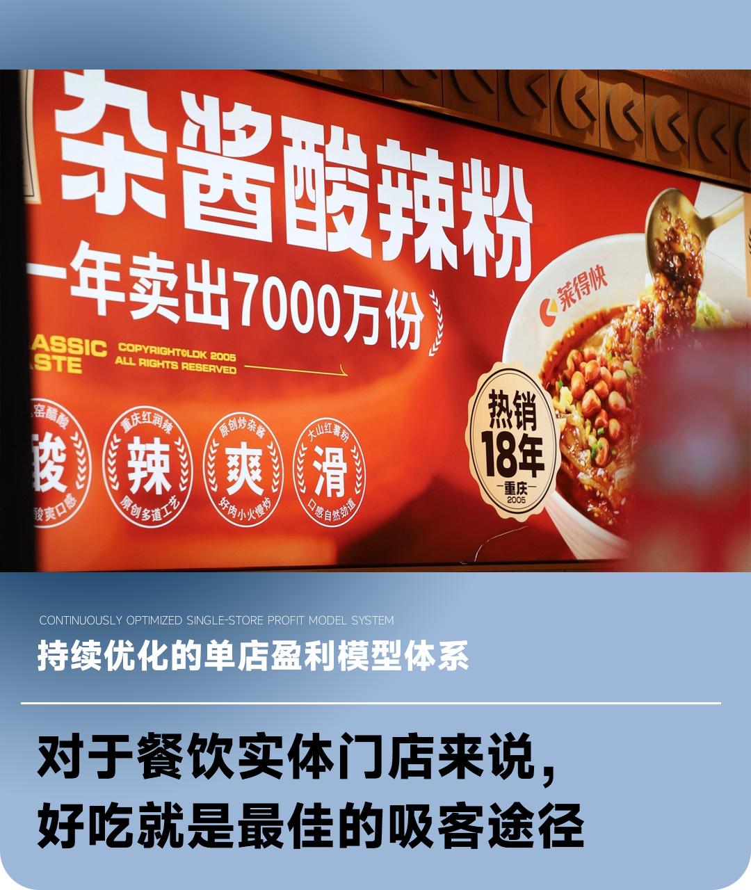 你的利润算对了吗？门店成本和费用数据采集，要注意这几点！