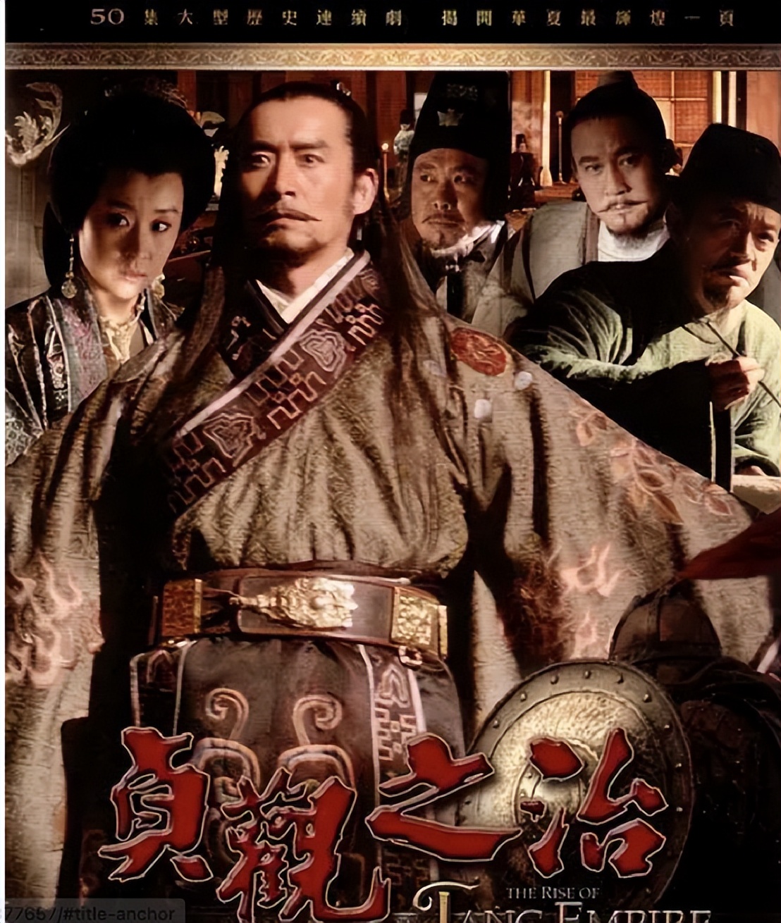 一口气看完经典历史剧康熙王朝,康熙王朝第一集经典回顾