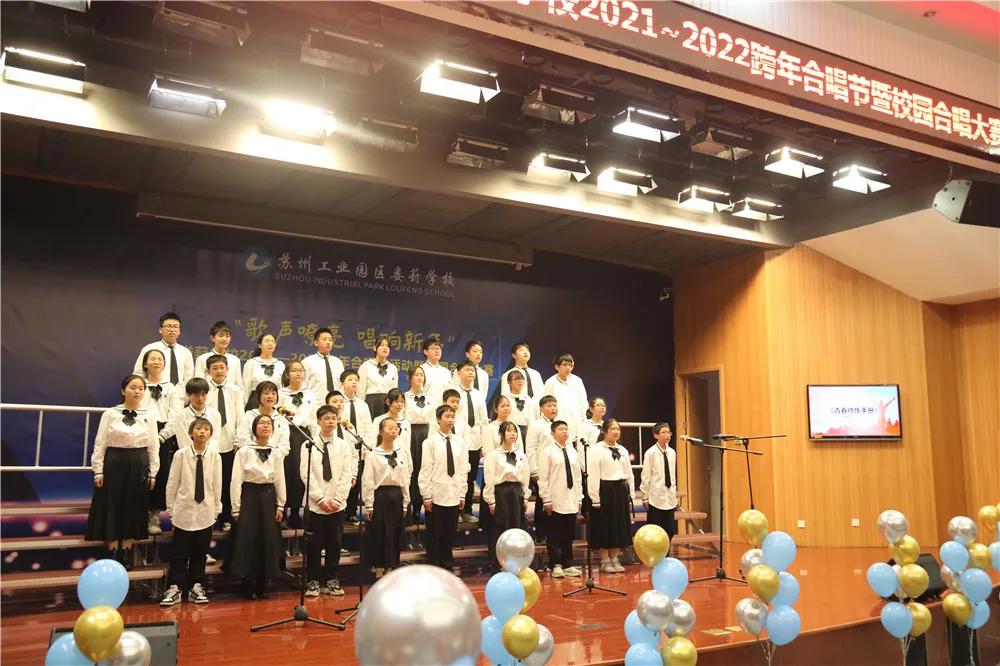 2019娄葑实验小学合唱团,昆山娄江实验学校合唱比赛