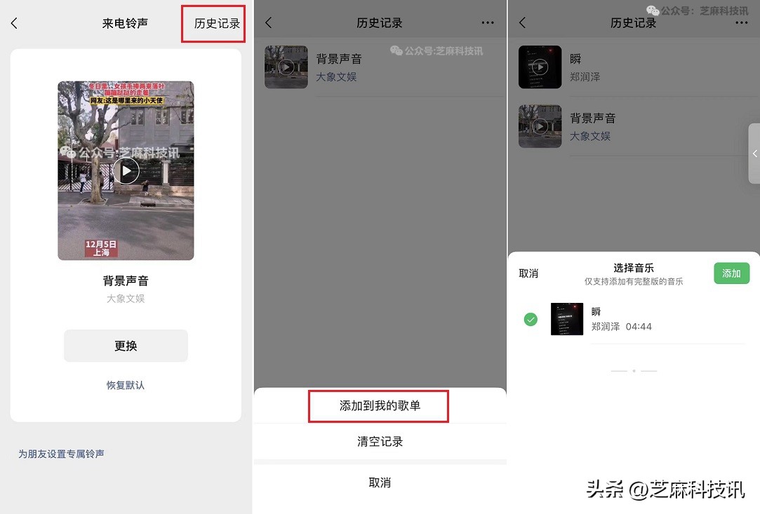 安卓微信发布了8.0.41正式版,安卓微信发布8.0.30正式版