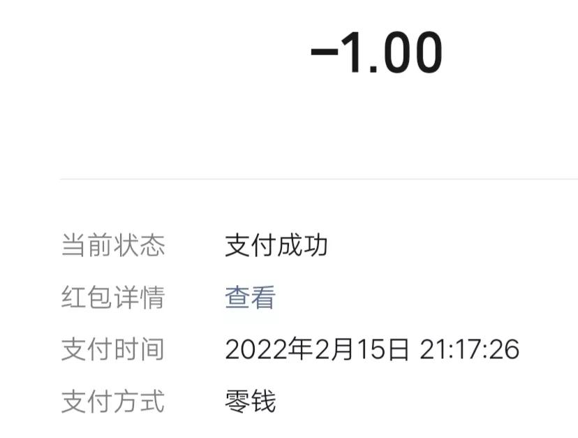 微信转账如何留存记录,微信年度转账记录明细截图