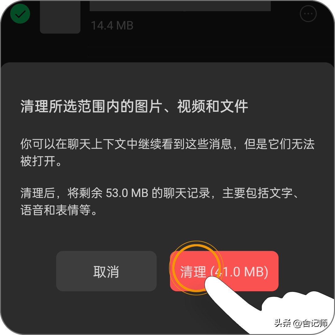 微信聊天图片怎么删除对方,微信聊天图片怎么删除别人看不到