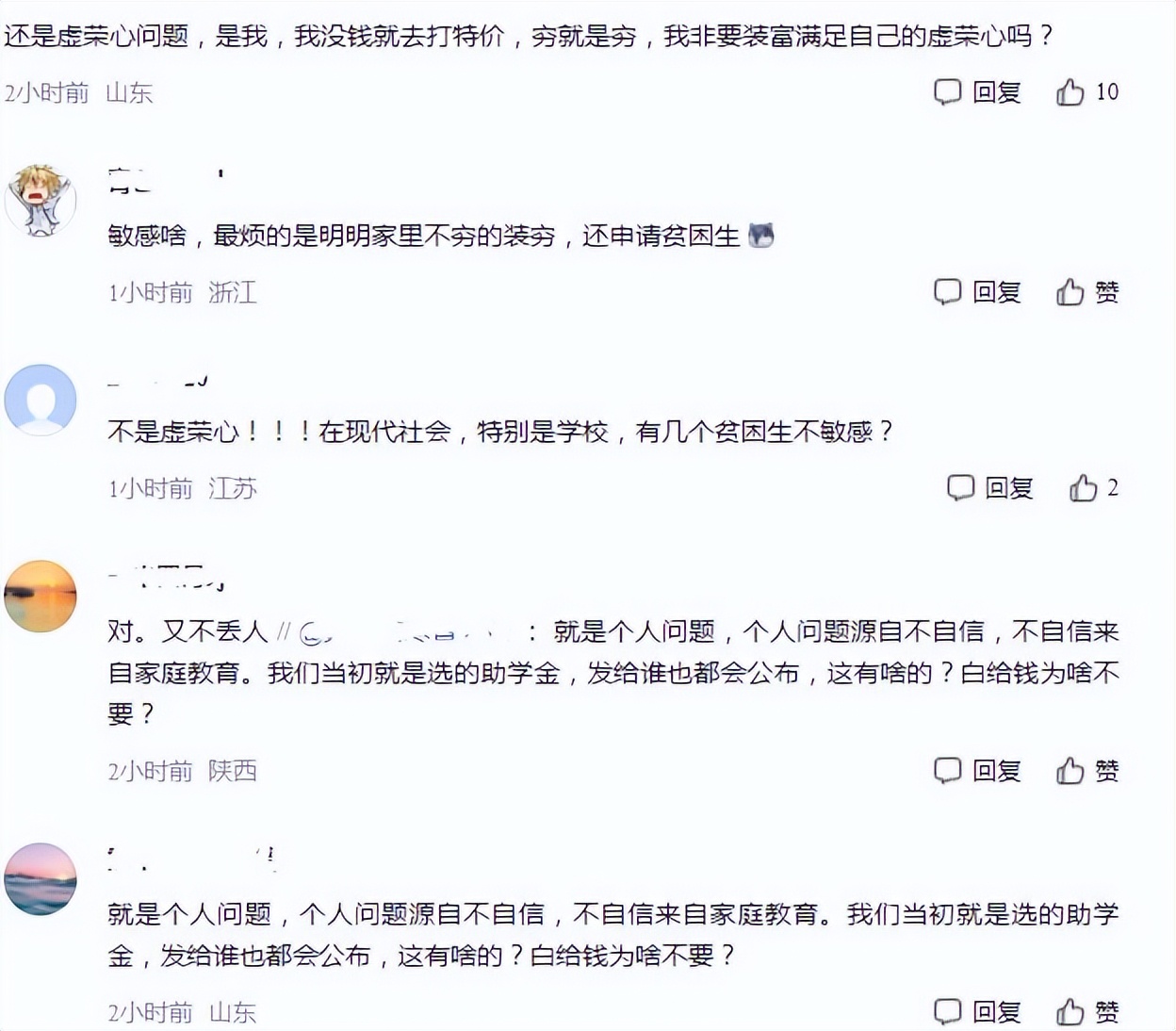 985高校食堂便宜,高校食堂推出平价菜窗口