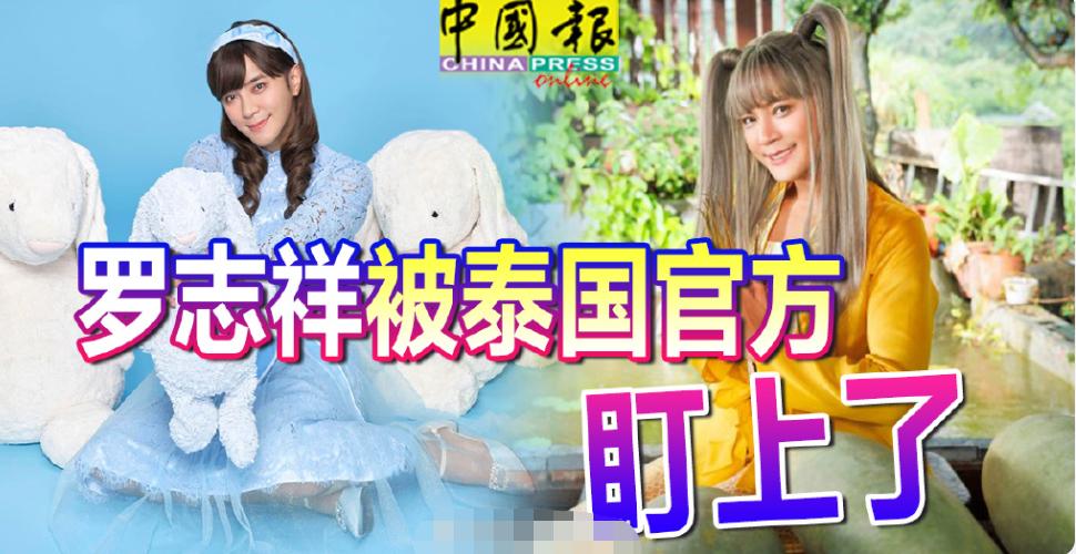 罗志祥女装泰国热舞,罗志祥泰国街头